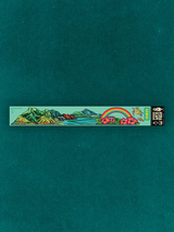 Hydrascape Stickers Infinity Sticker