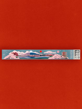 Hydrascape Stickers Infinity Sticker